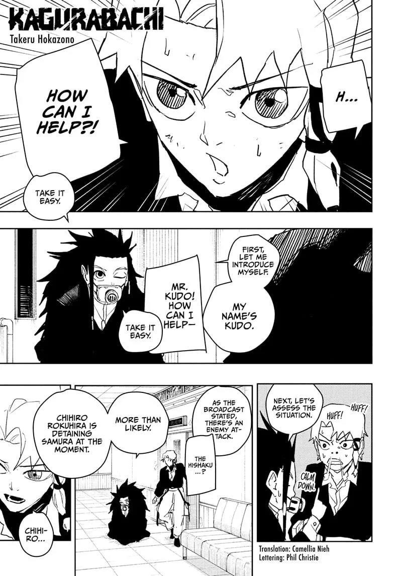 Kagurabachi Chapter 79 - Page 1