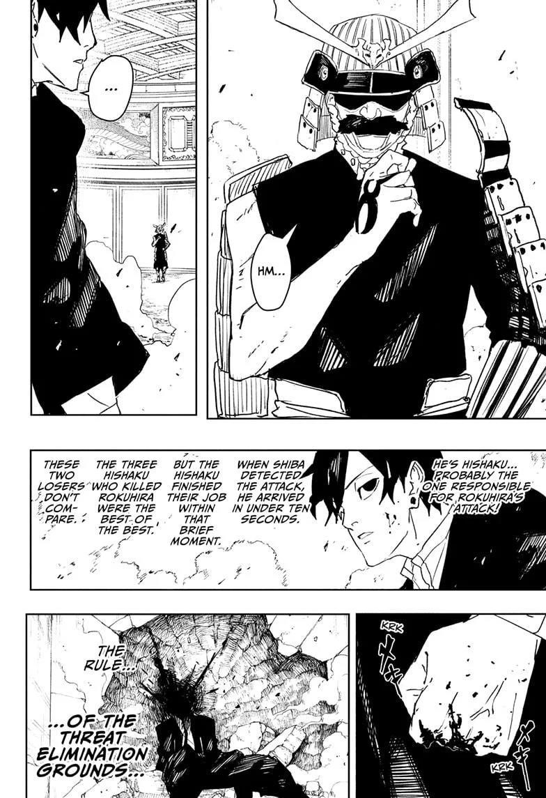 Kagurabachi Chapter 79 - Page 18