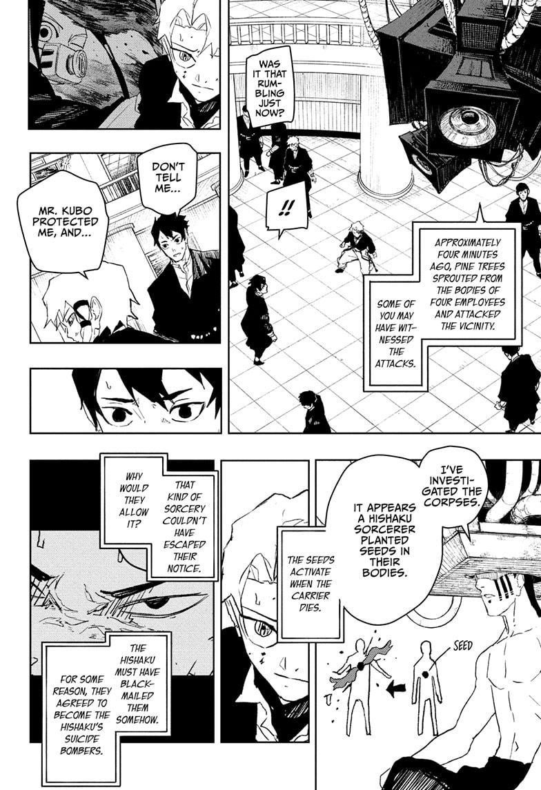 Kagurabachi Chapter 81 - Page 5