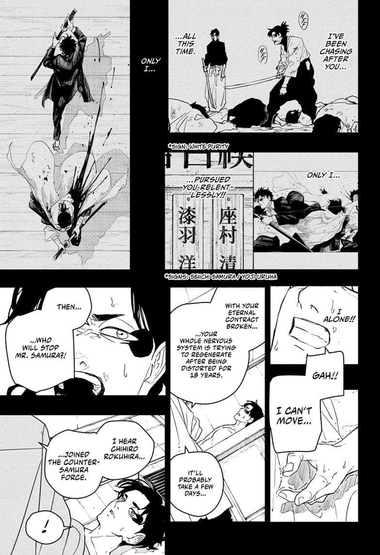 Kagurabachi Chapter 82 - Page 9