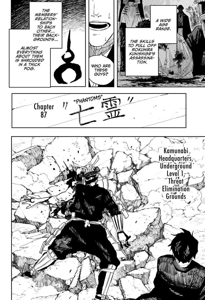 Kagurabachi Chapter 87 - Page 2