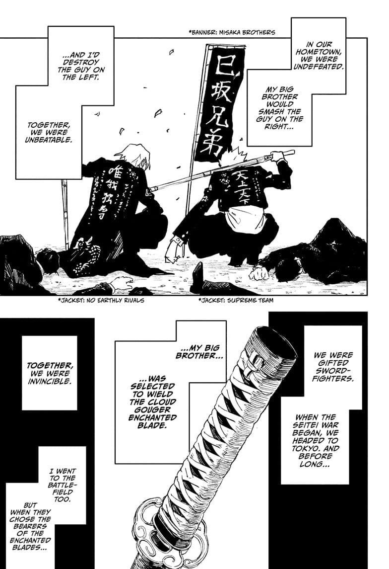 Kagurabachi Chapter 89 - Page 17