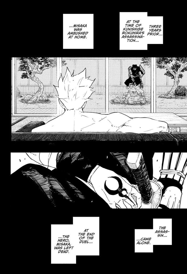 Kagurabachi Chapter 89 - Page 4