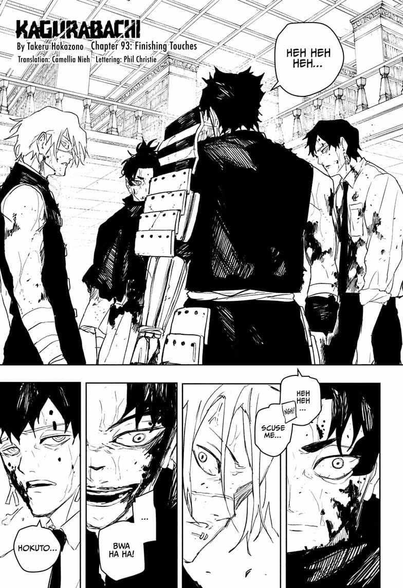 Kagurabachi Chapter 93 - Page 1