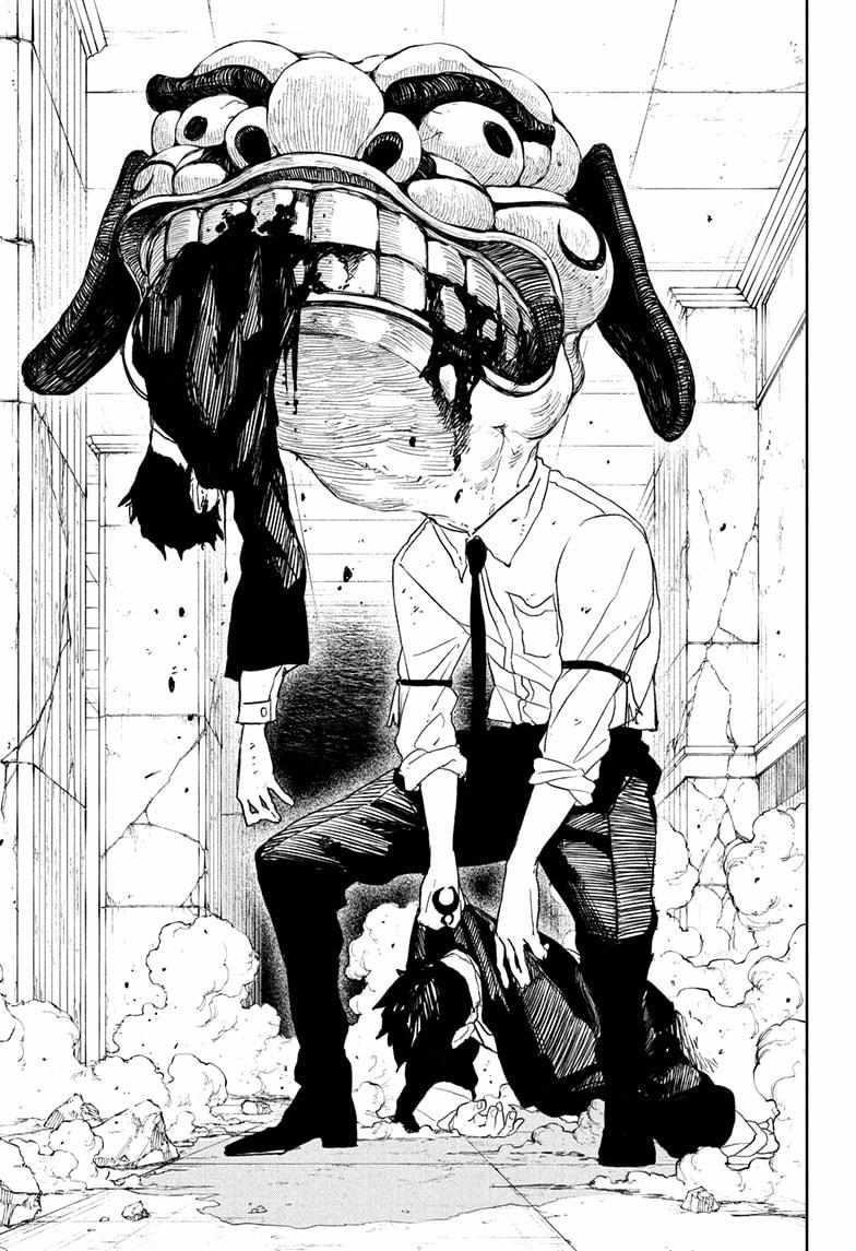 Kagurabachi Chapter 93 - Page 9