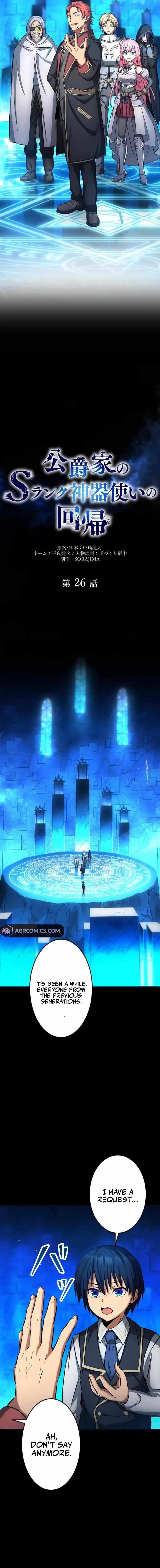 The Return of the S-rank Holy Weapon User From the Duke’s Family Chapter 26 - Page 2