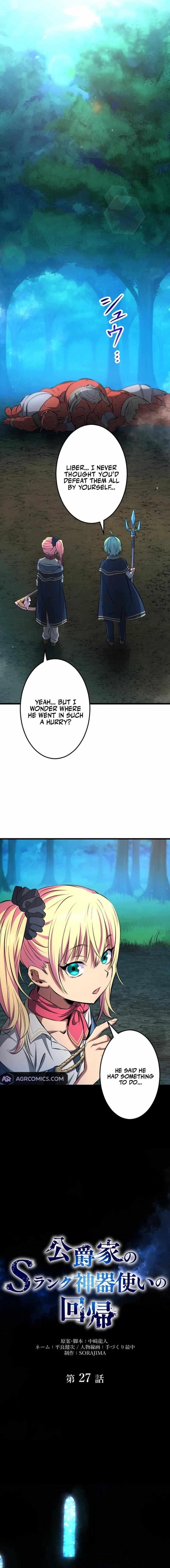 The Return of the S-rank Holy Weapon User From the Duke’s Family Chapter 27 - Page 1