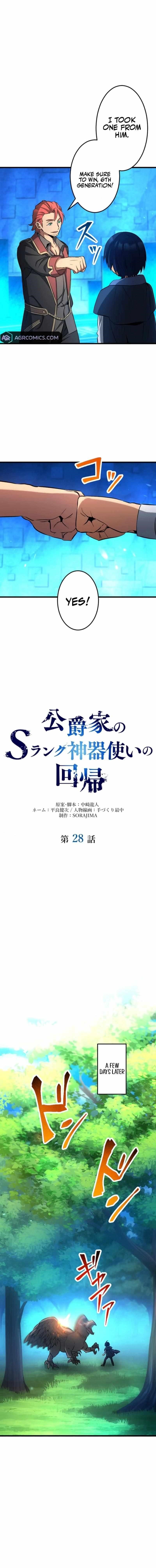 The Return of the S-rank Holy Weapon User From the Duke’s Family Chapter 28 - Page 2