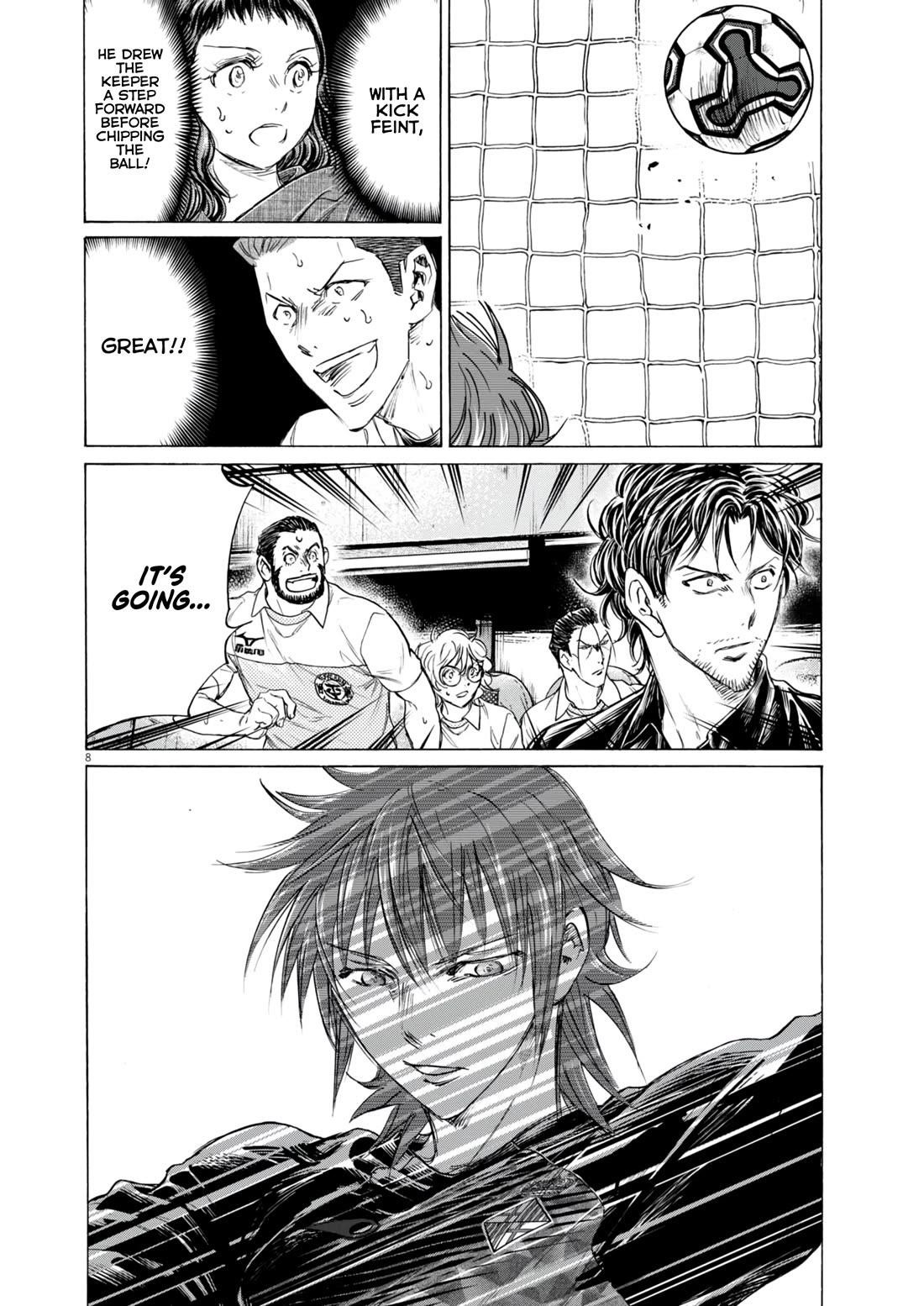 Ao Ashi Chapter 383 - Page 8