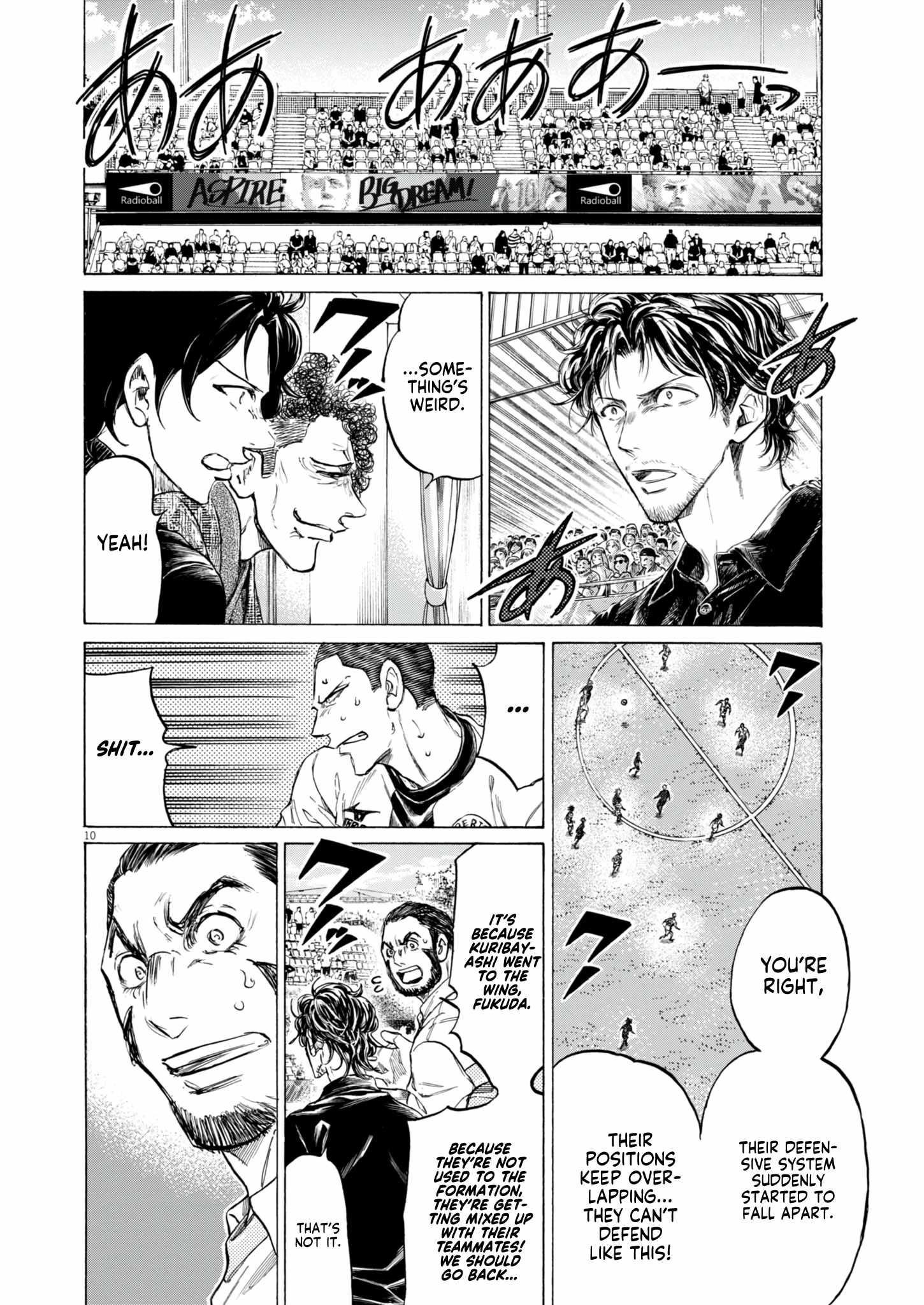 Ao Ashi Chapter 384 - Page 10