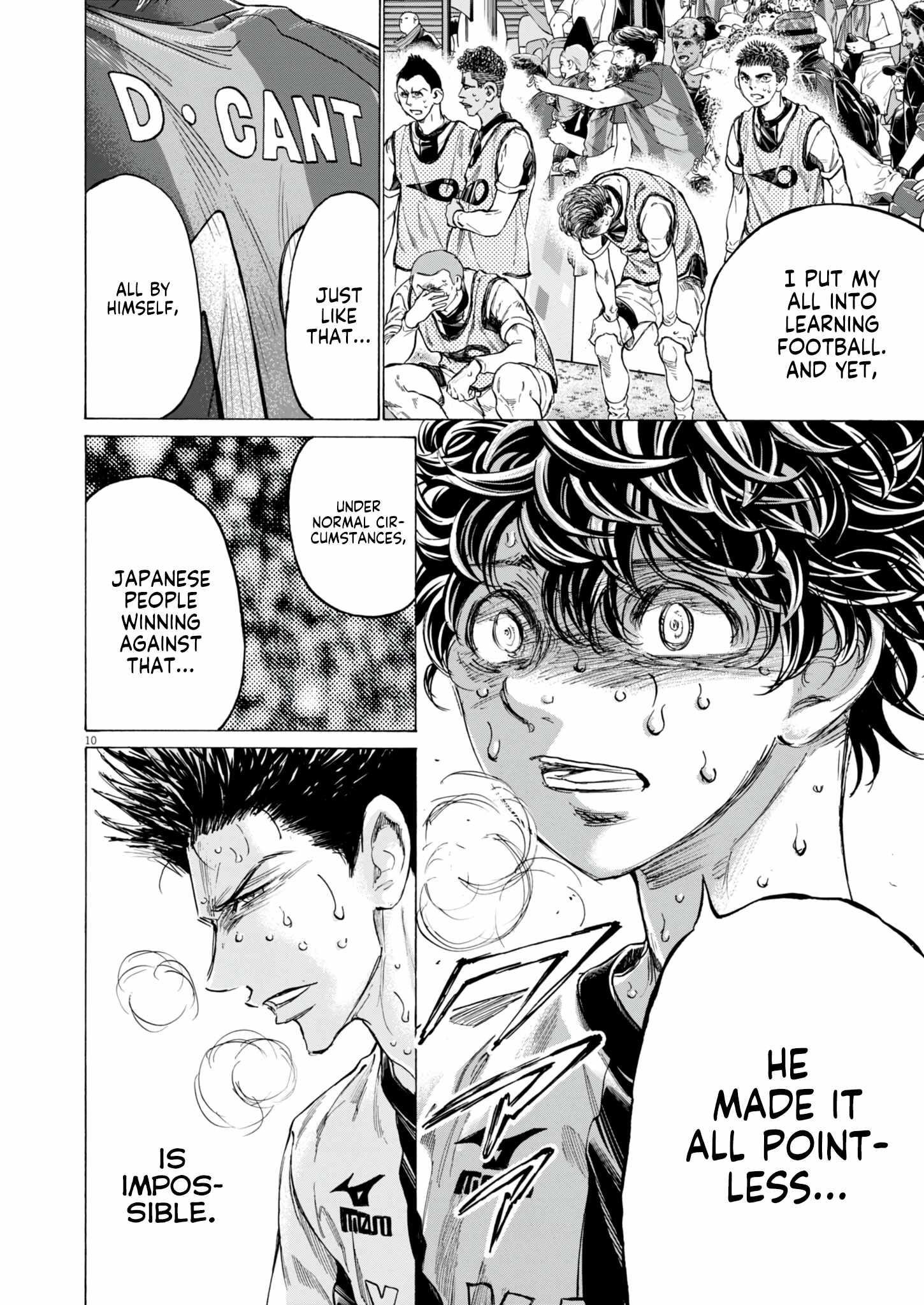 Ao Ashi Chapter 387 - Page 10