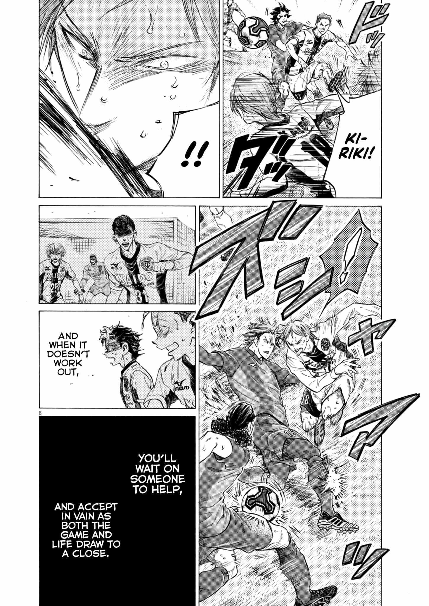 Ao Ashi Chapter 390 - Page 8