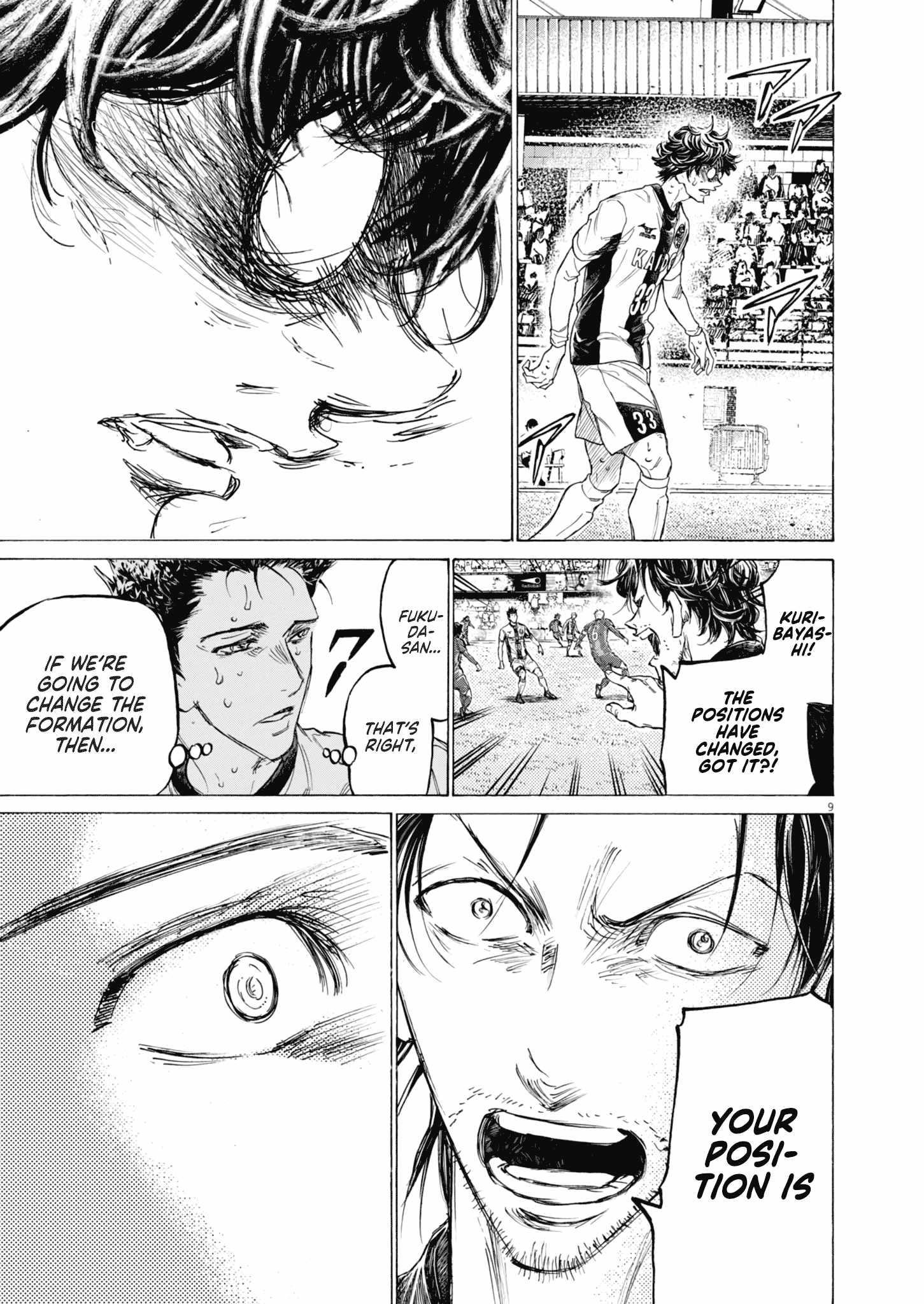 Ao Ashi Chapter 391 - Page 9