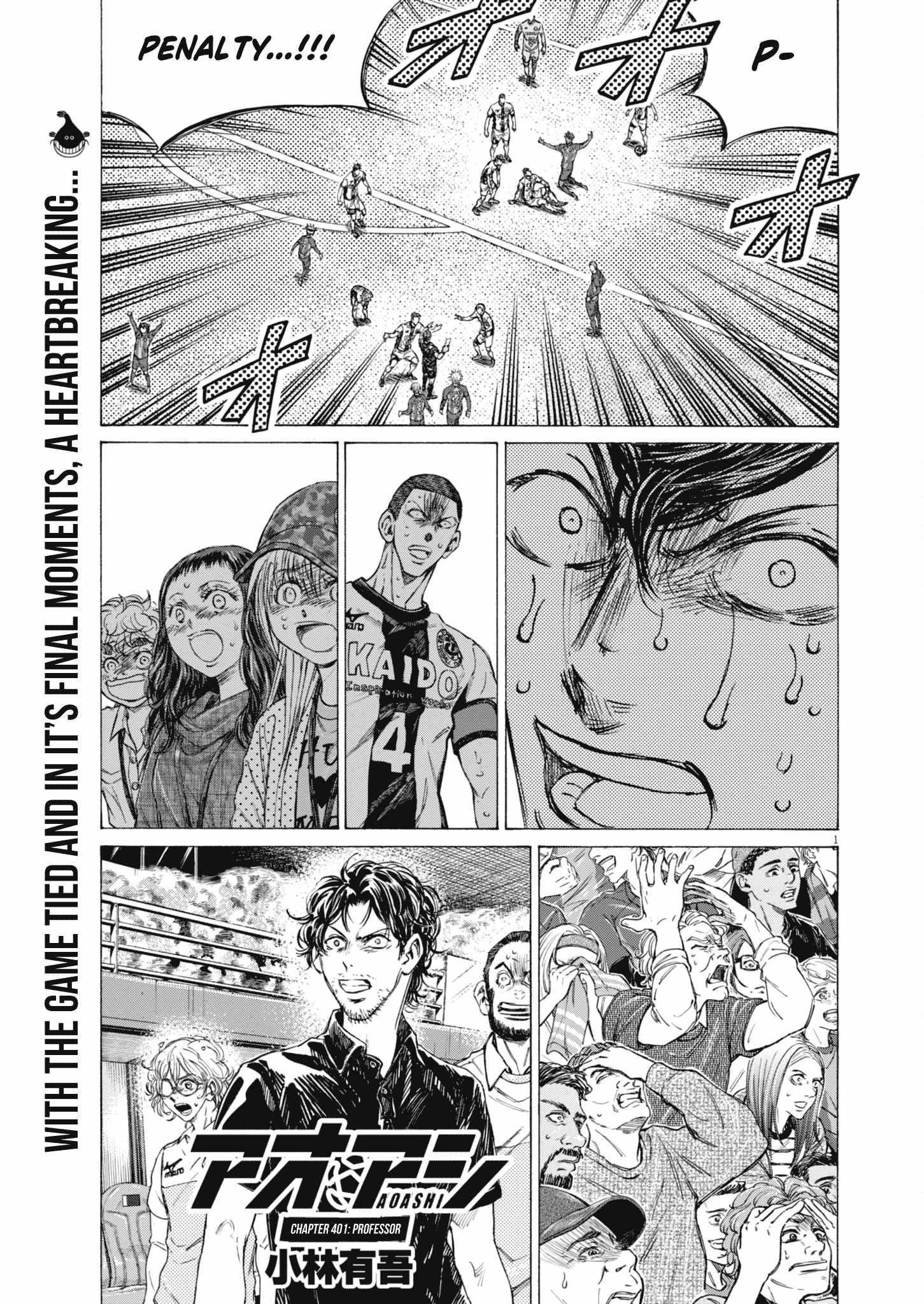 Ao Ashi Chapter 401 - Page 3