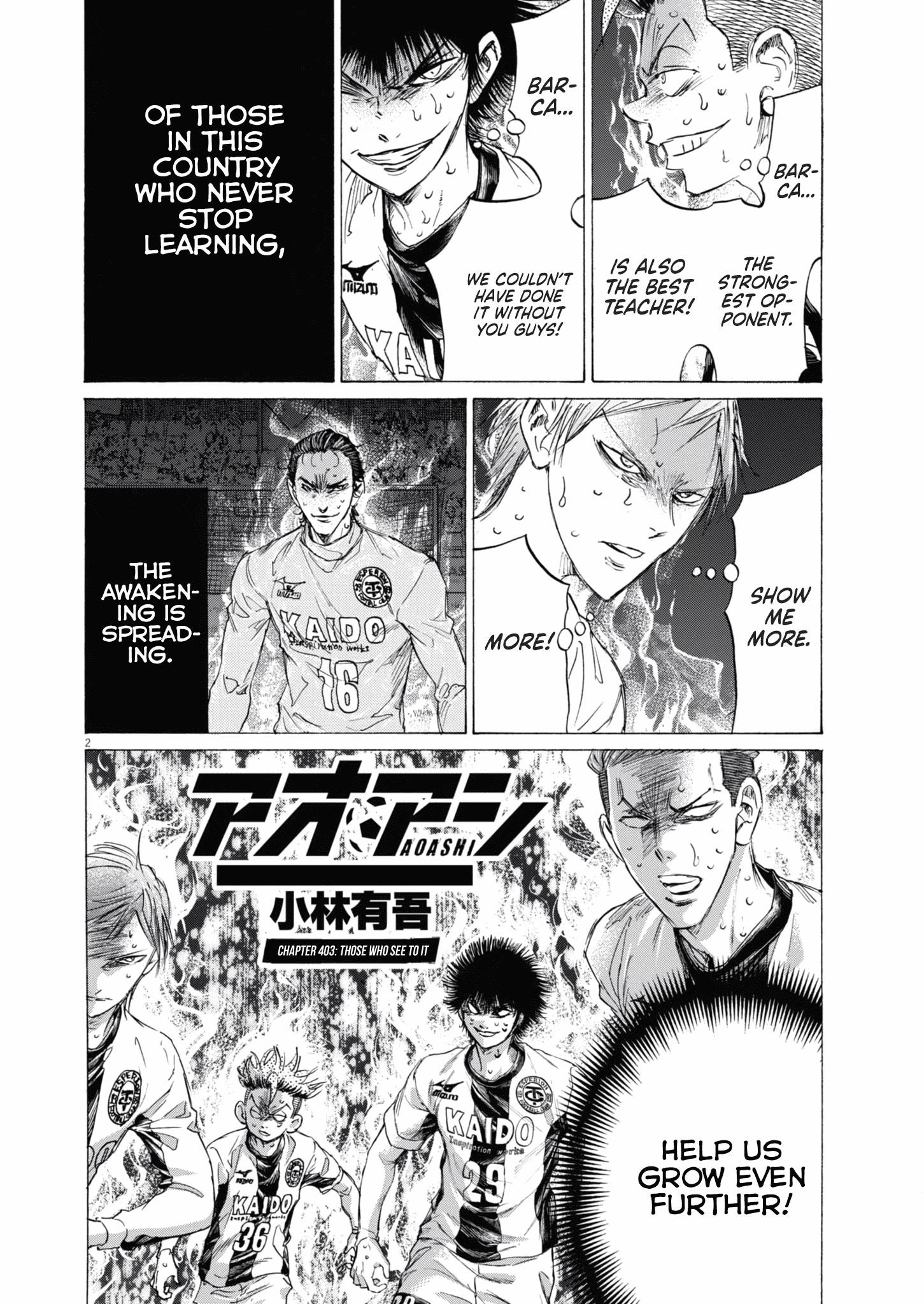 Ao Ashi Chapter 403 - Page 3