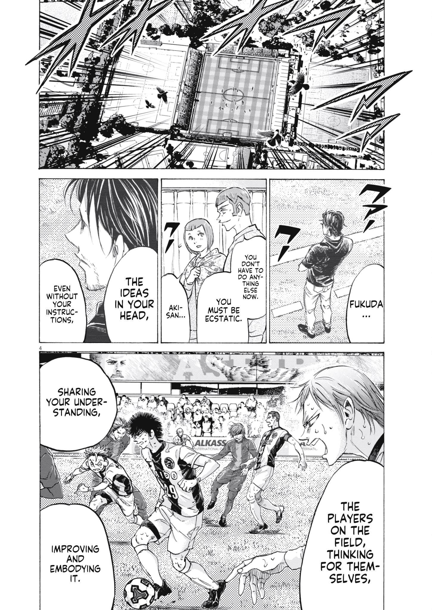 Ao Ashi Chapter 403 - Page 5