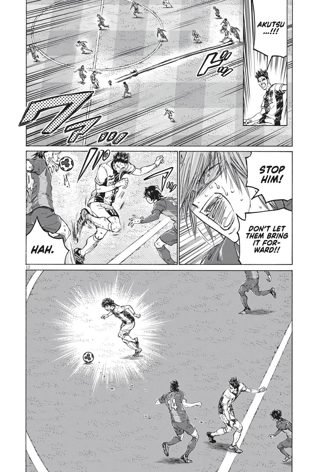 Ao Ashi Chapter 404 - Page 13