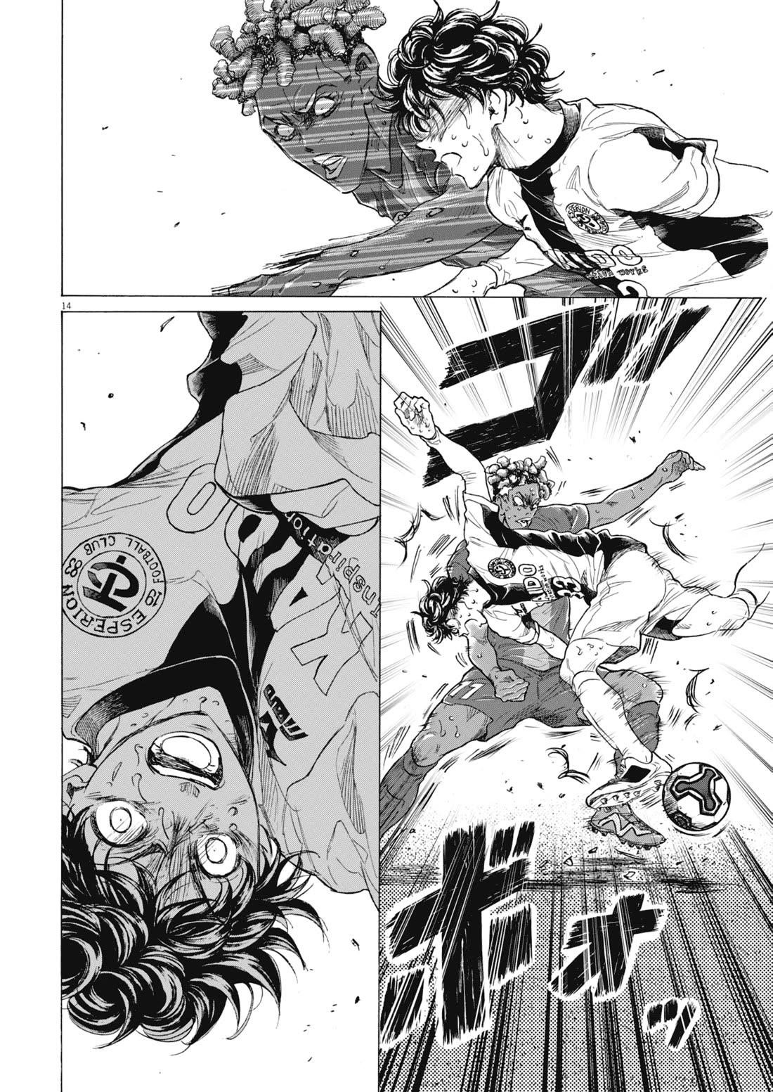 Ao Ashi Chapter 404 - Page 15