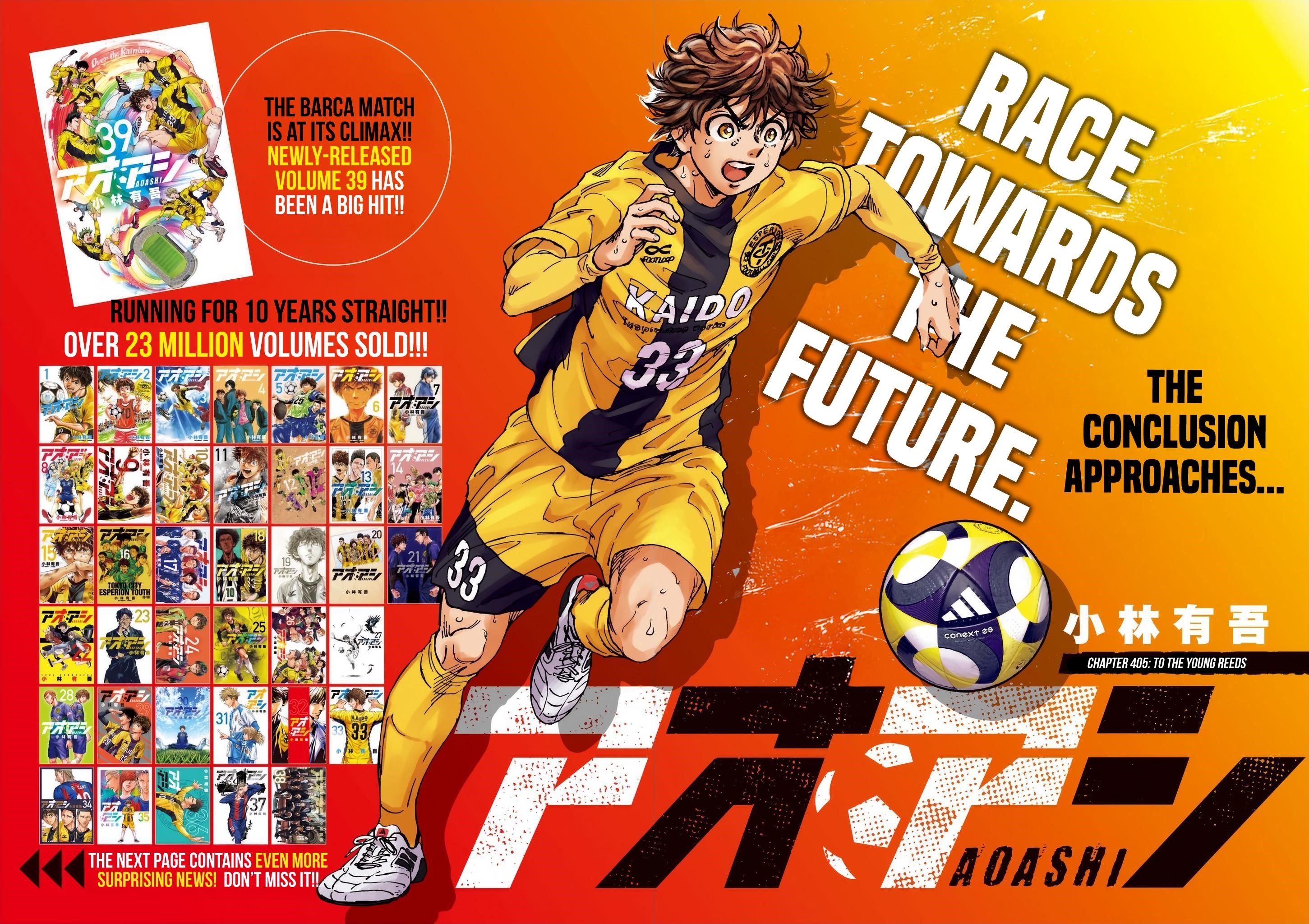 Ao Ashi Chapter 405 - Page 2