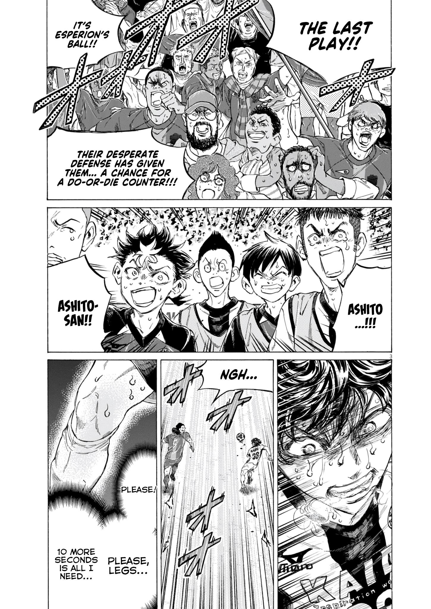 Ao Ashi Chapter 406 - Page 5