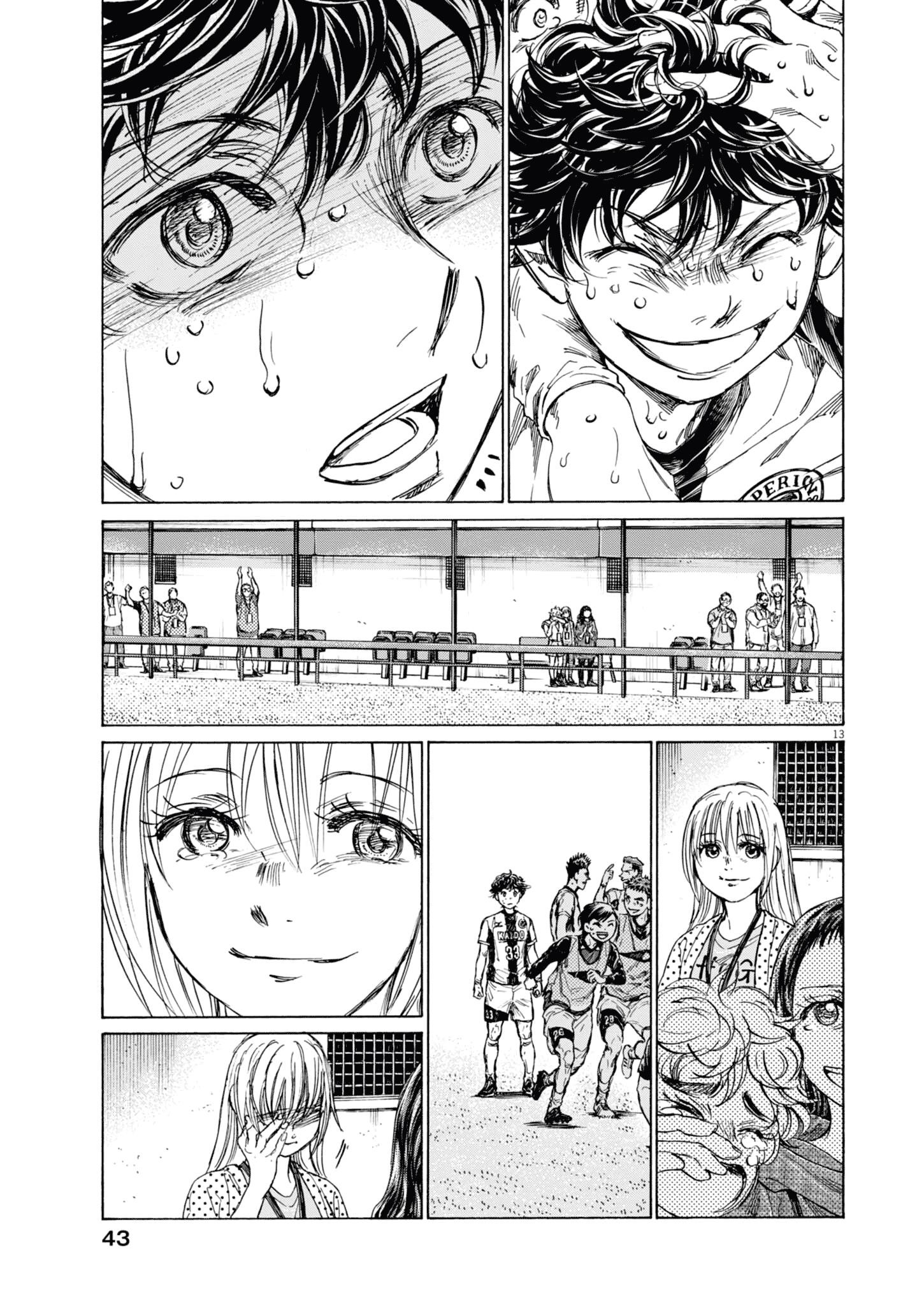 Ao Ashi Chapter 407 - Page 13