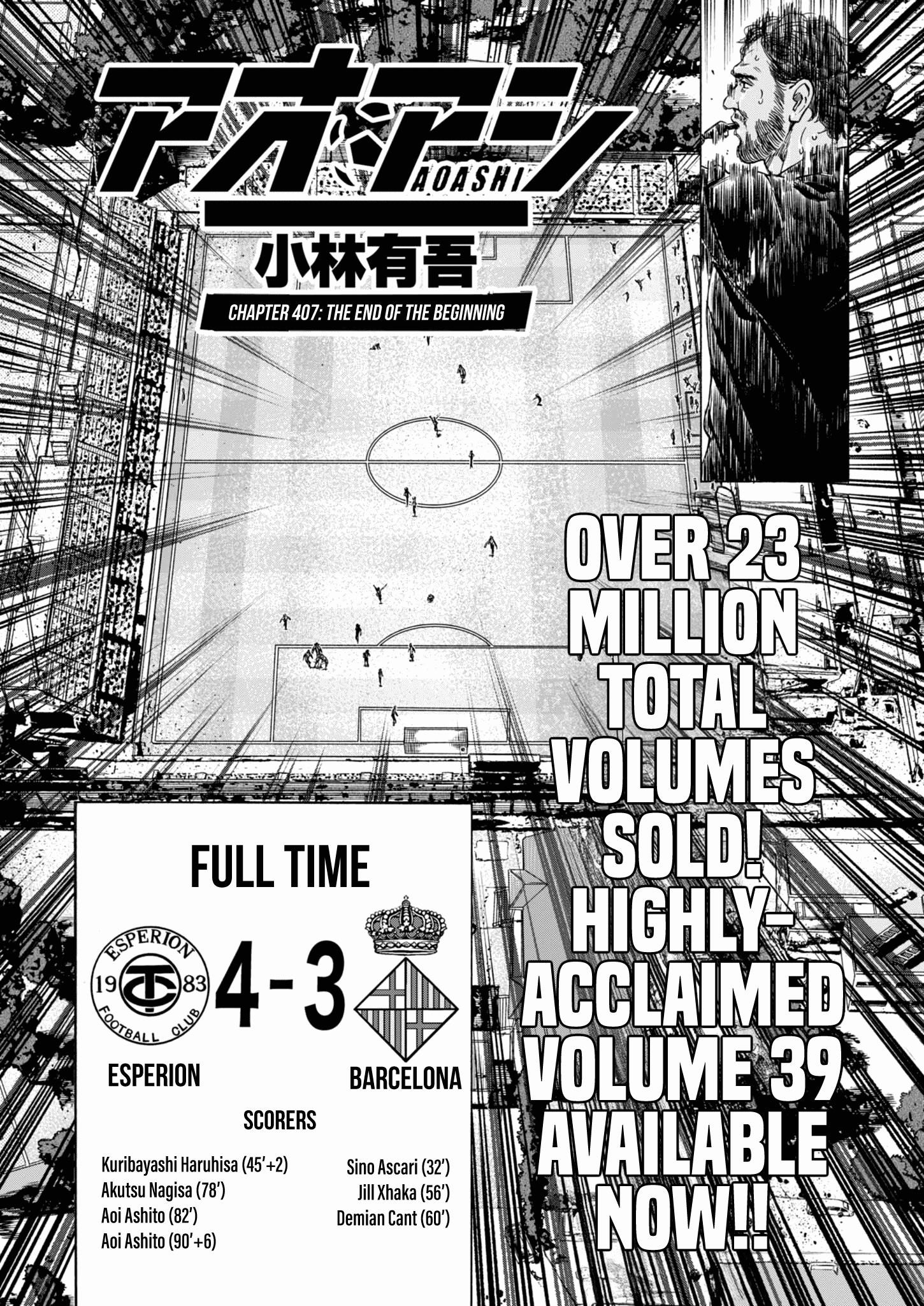 Ao Ashi Chapter 407 - Page 2