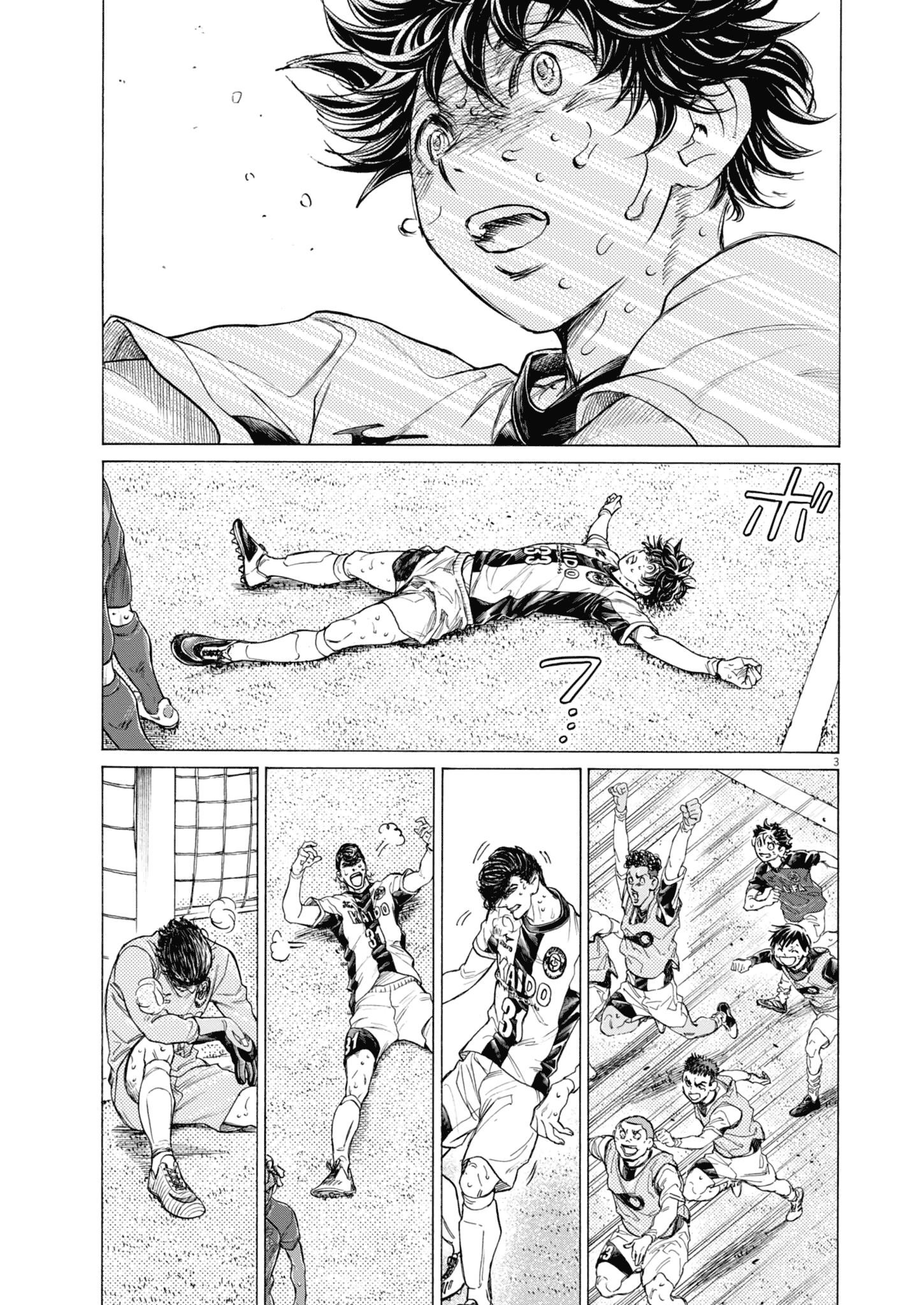 Ao Ashi Chapter 407 - Page 3