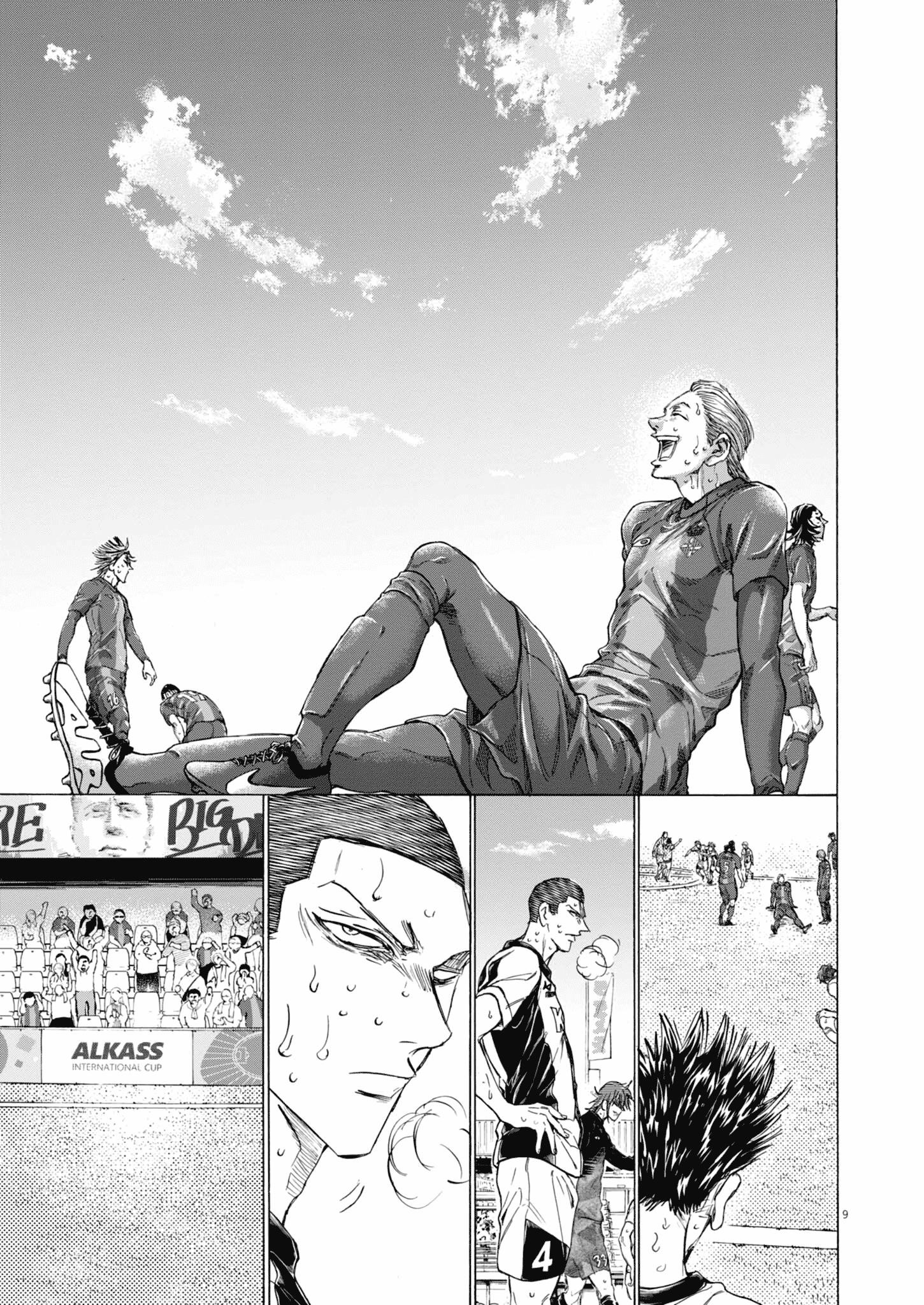 Ao Ashi Chapter 407 - Page 9