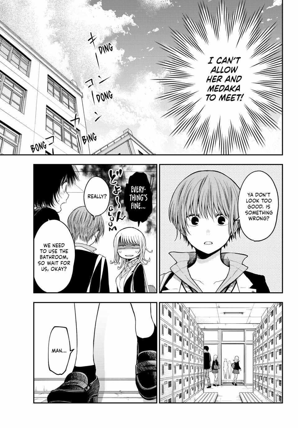 My Cuteness Isn’t Understood By Kuroiwa Medaka Chapter 149 - Page 7