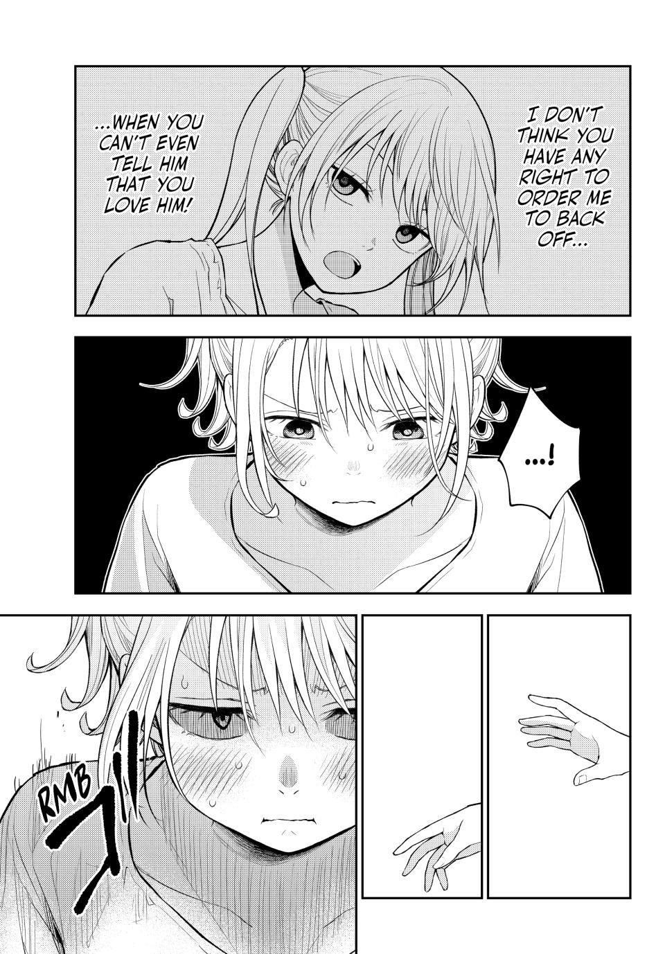 My Cuteness Isn’t Understood By Kuroiwa Medaka Chapter 166 - Page 14