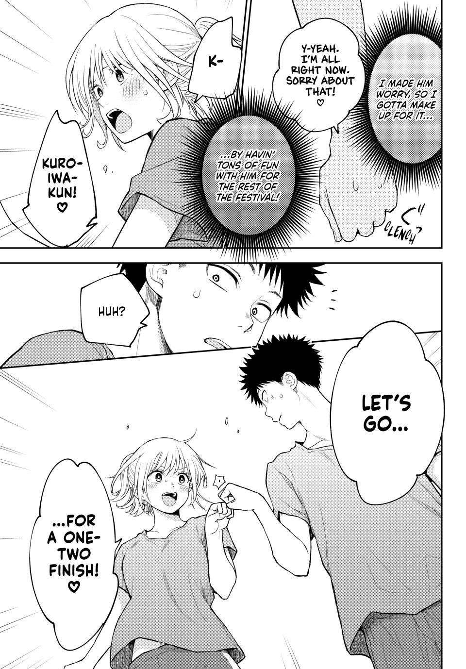 My Cuteness Isn’t Understood By Kuroiwa Medaka Chapter 170 - Page 13