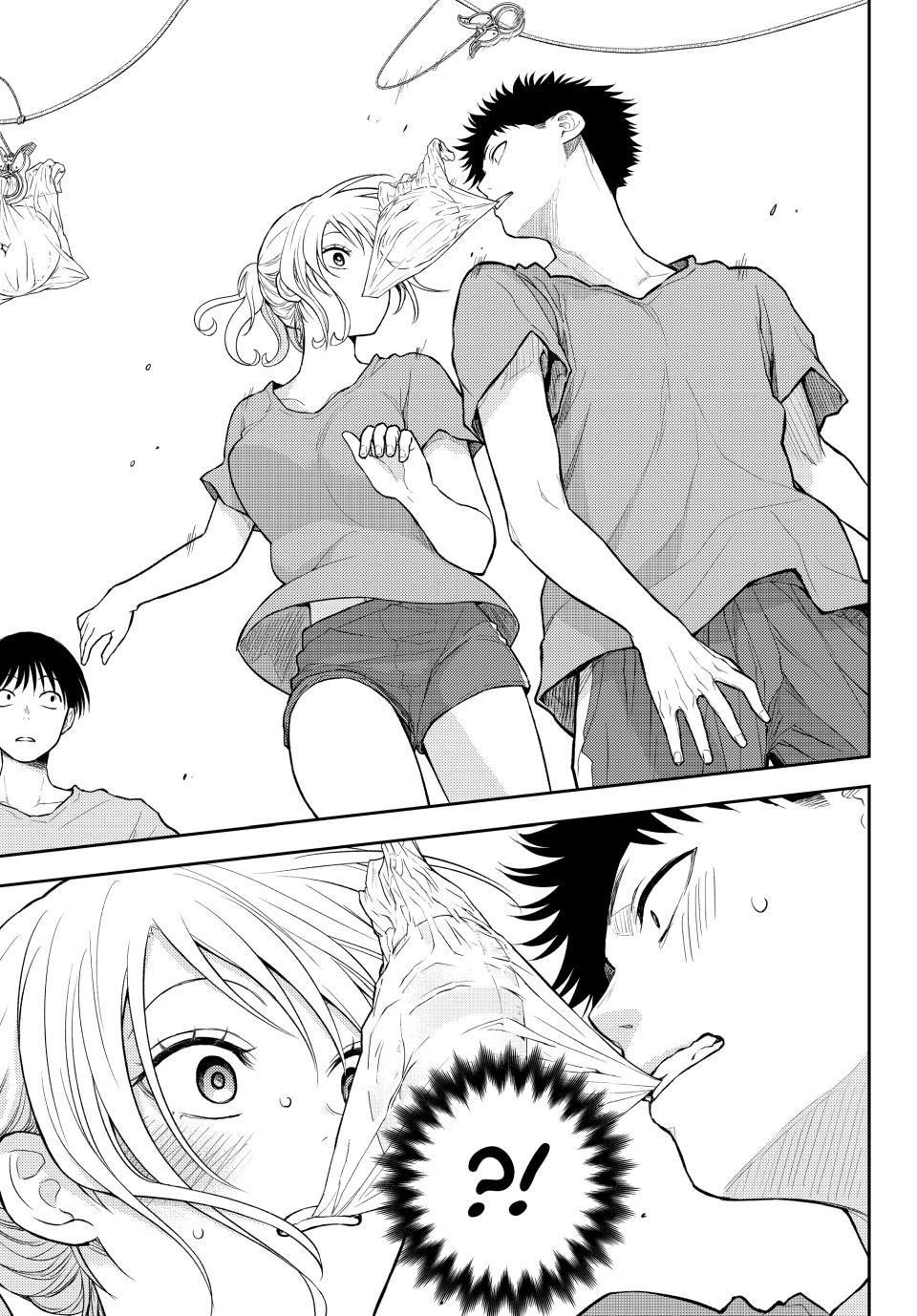 My Cuteness Isn’t Understood By Kuroiwa Medaka Chapter 171 - Page 3