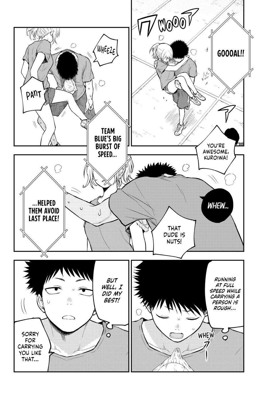 My Cuteness Isn’t Understood By Kuroiwa Medaka Chapter 171 - Page 8