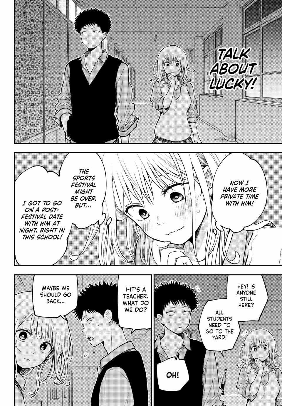 My Cuteness Isn’t Understood By Kuroiwa Medaka Chapter 173 - Page 2