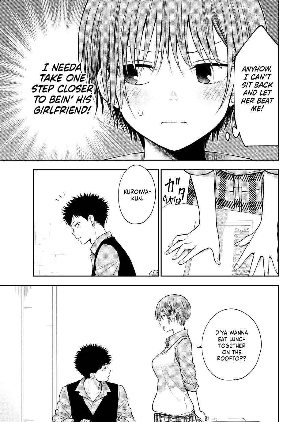 My Cuteness Isn’t Understood By Kuroiwa Medaka Chapter 176 - Page 4