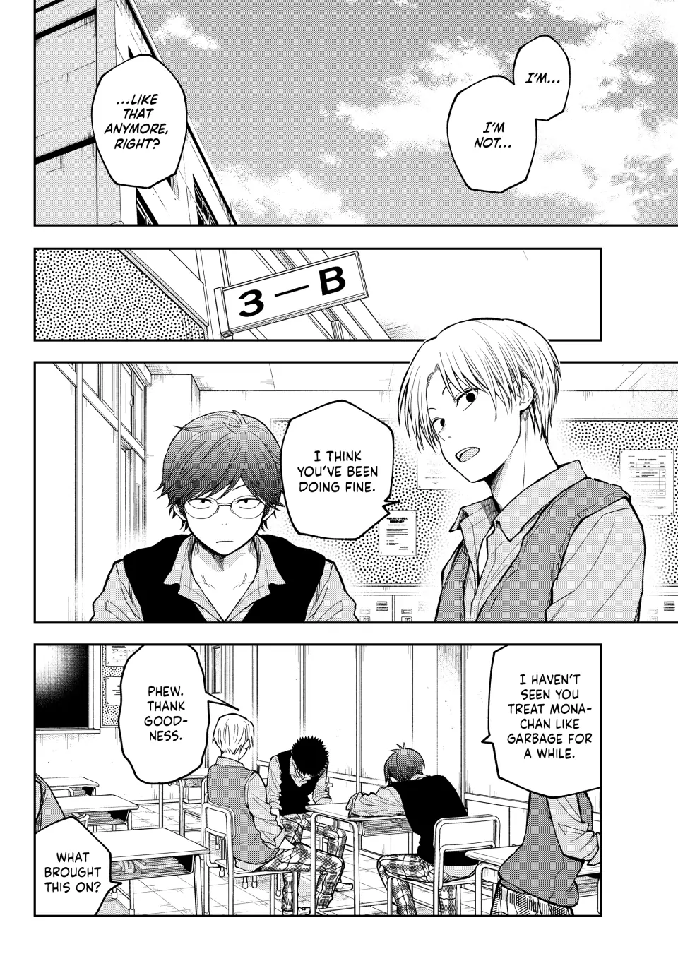 My Cuteness Isn’t Understood By Kuroiwa Medaka Chapter 185 - Page 2