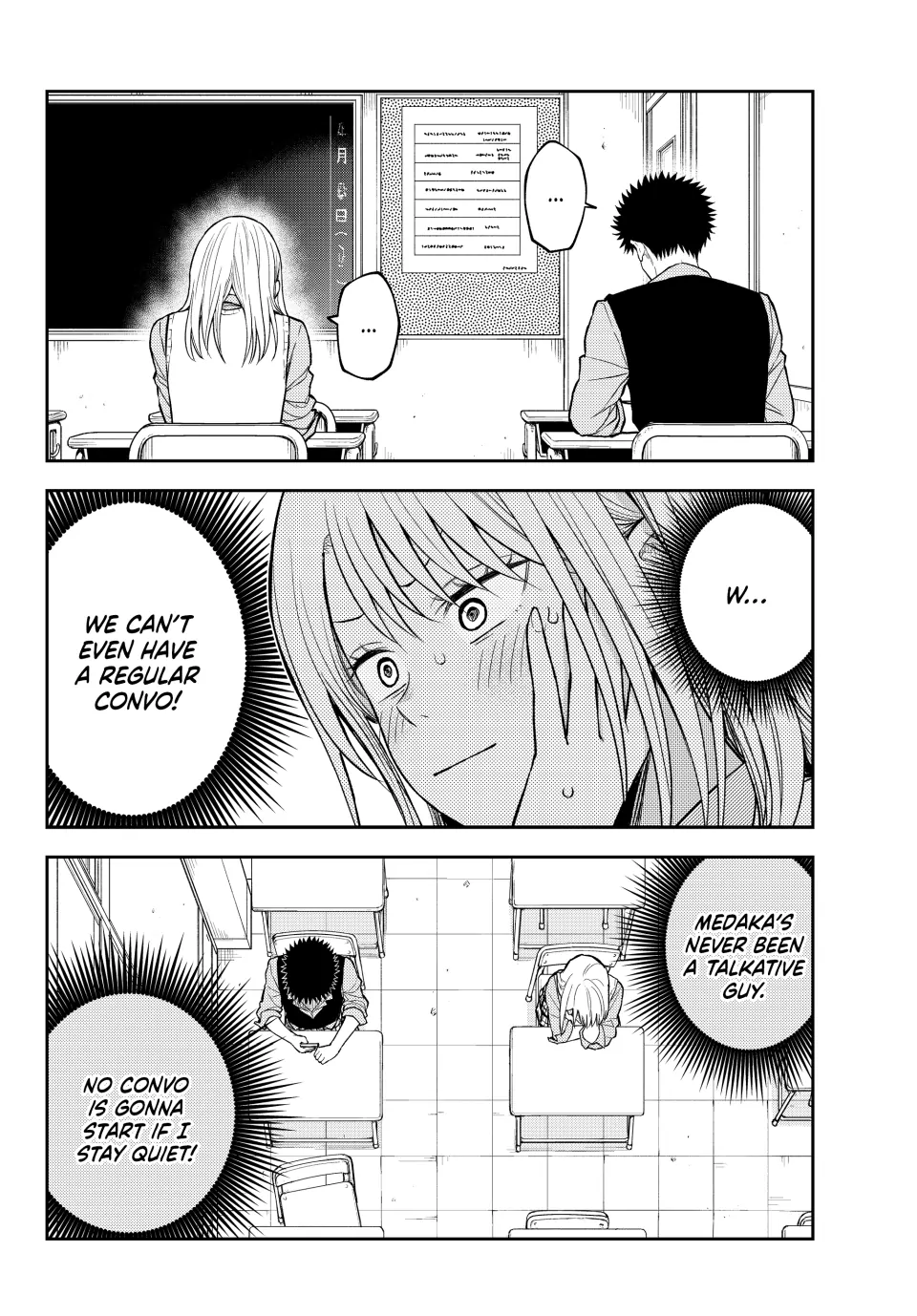 My Cuteness Isn’t Understood By Kuroiwa Medaka Chapter 186 - Page 10