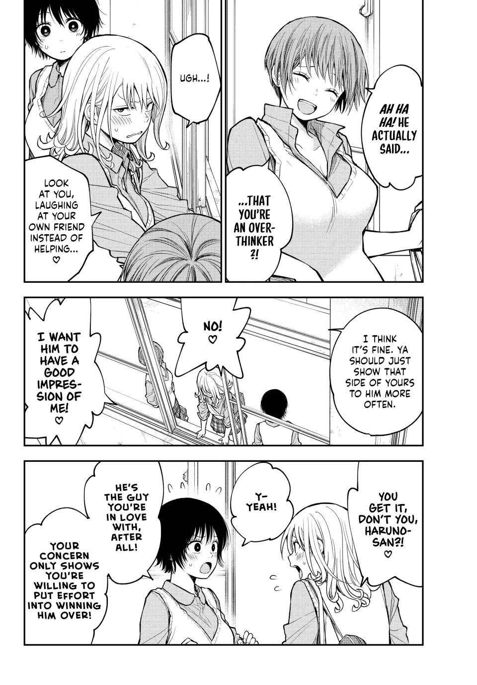 My Cuteness Isn’t Understood By Kuroiwa Medaka Chapter 186 - Page 2