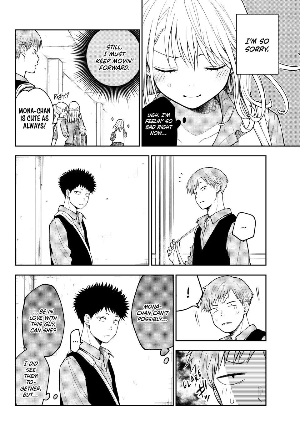 My Cuteness Isn’t Understood By Kuroiwa Medaka Chapter 190 - Page 2