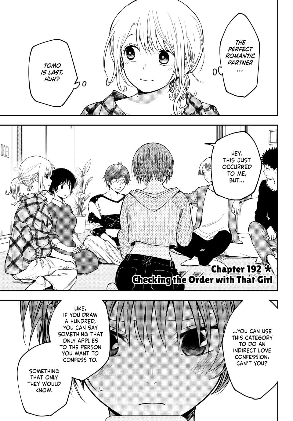 My Cuteness Isn’t Understood By Kuroiwa Medaka Chapter 192 - Page 1