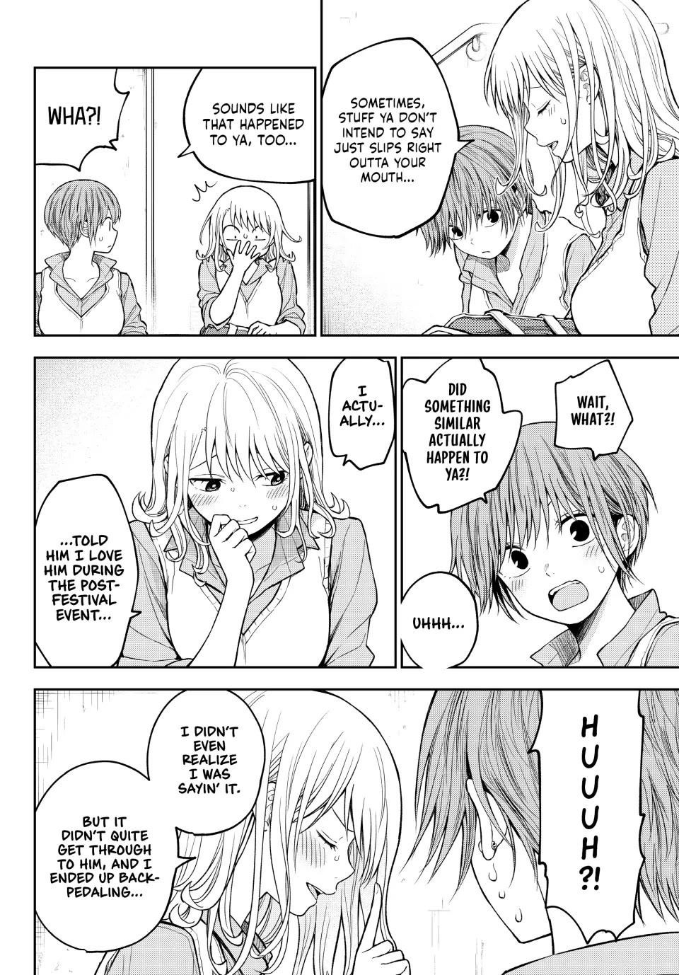 My Cuteness Isn’t Understood By Kuroiwa Medaka Chapter 195 - Page 4