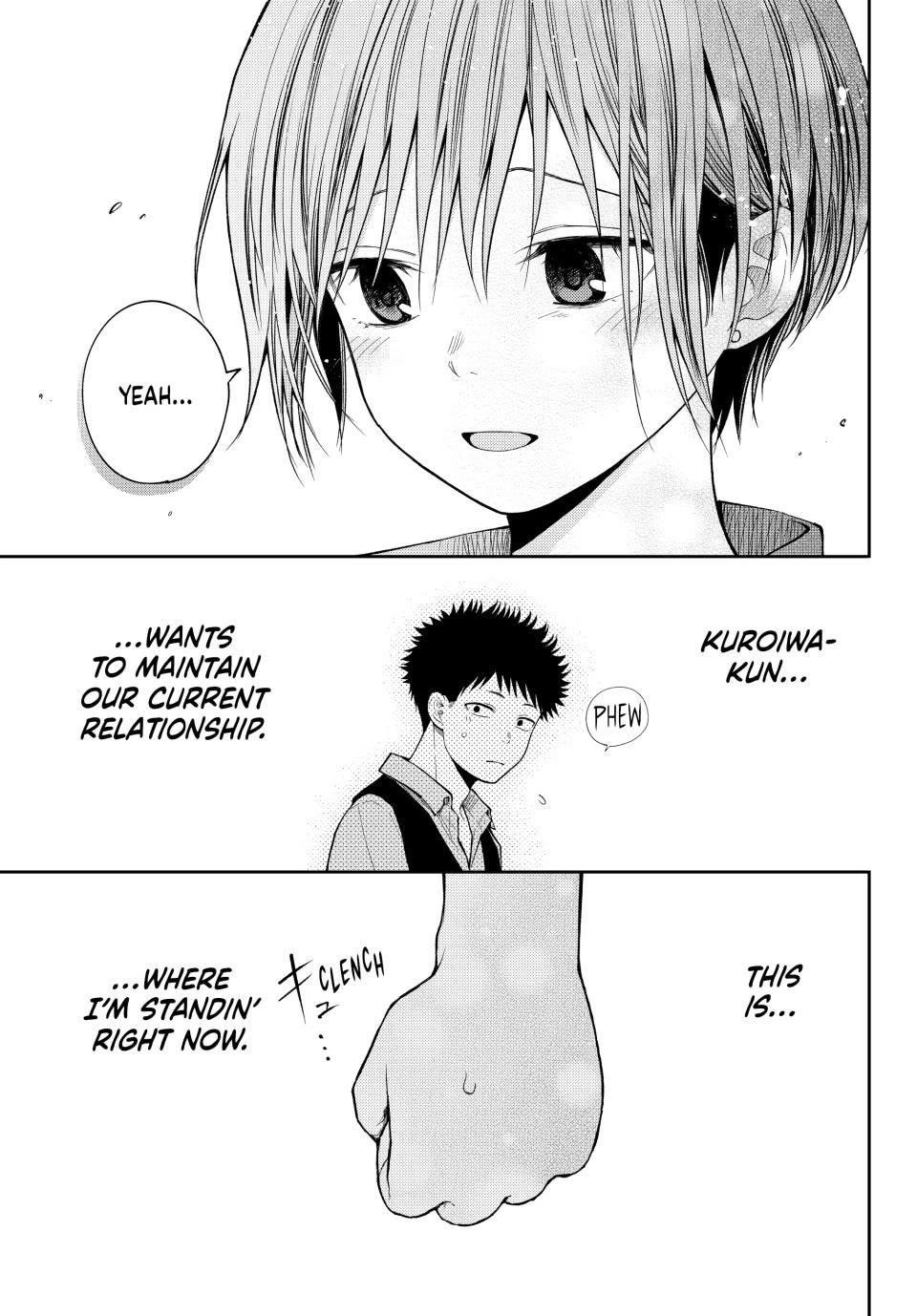 My Cuteness Isn’t Understood By Kuroiwa Medaka Chapter 197 - Page 13