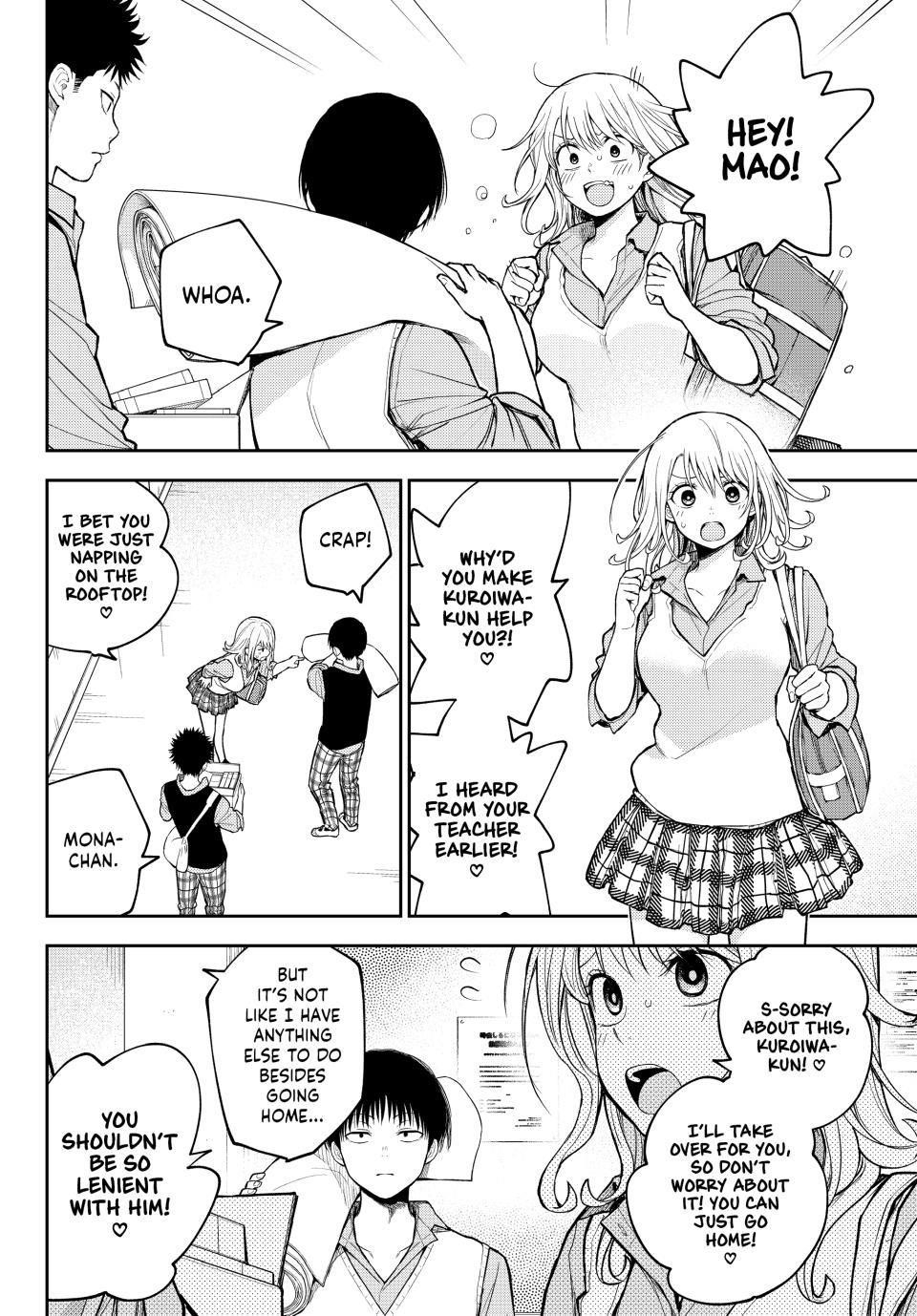 My Cuteness Isn’t Understood By Kuroiwa Medaka Chapter 199 - Page 2