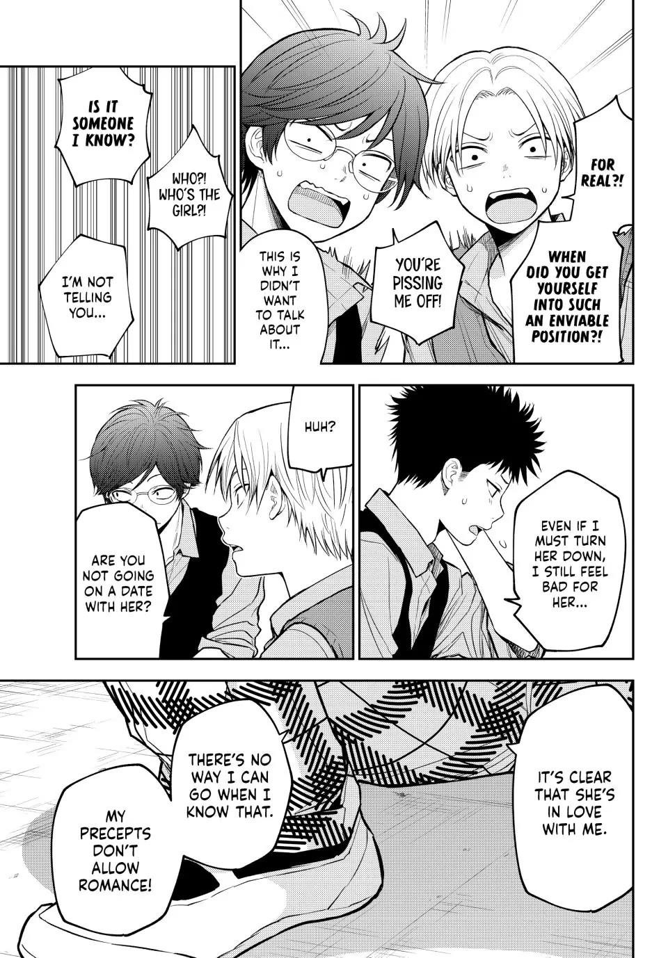 My Cuteness Isn’t Understood By Kuroiwa Medaka Chapter 201 - Page 7