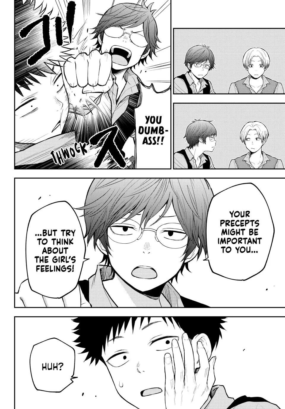 My Cuteness Isn’t Understood By Kuroiwa Medaka Chapter 201 - Page 8