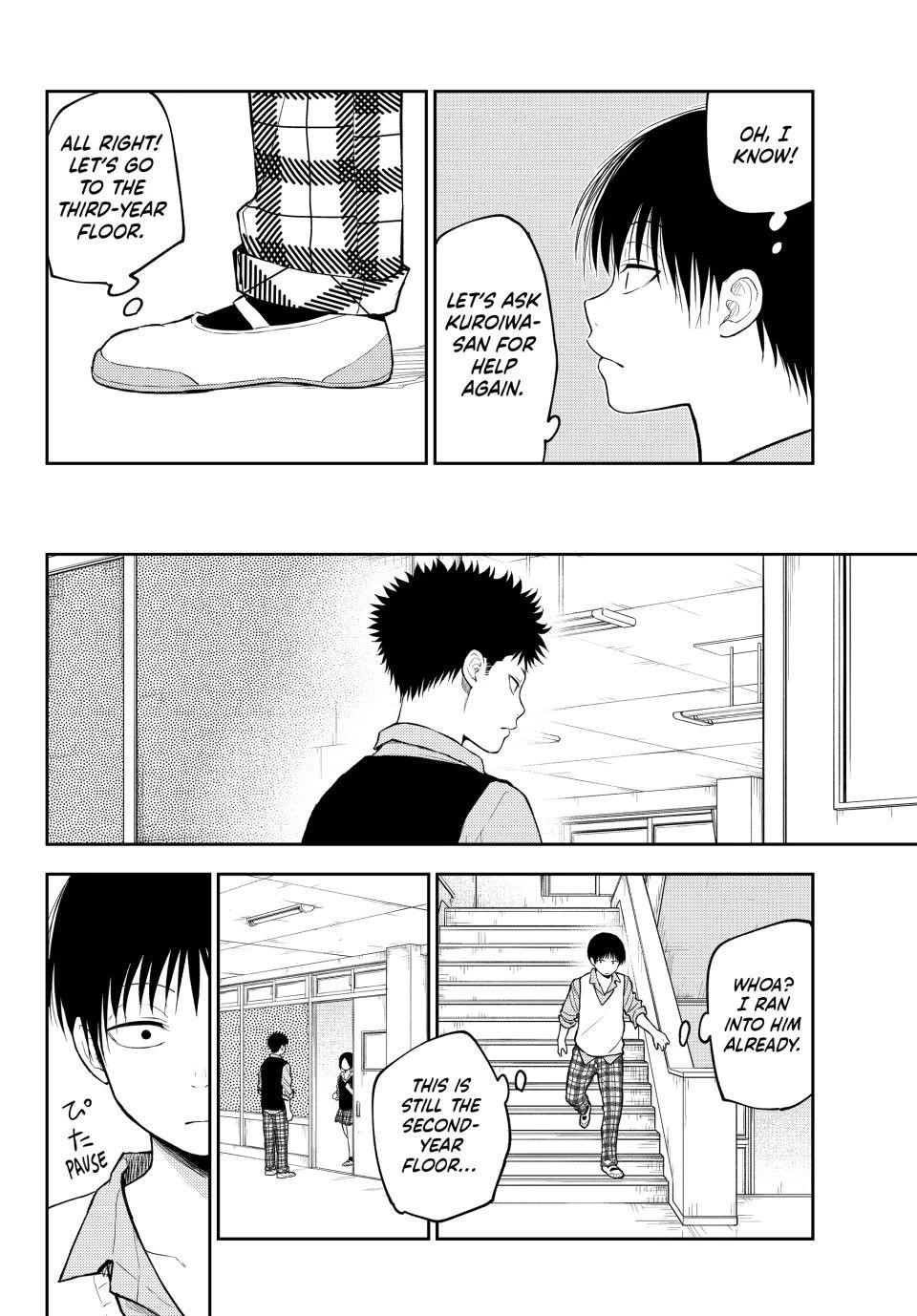 My Cuteness Isn’t Understood By Kuroiwa Medaka Chapter 202 - Page 2