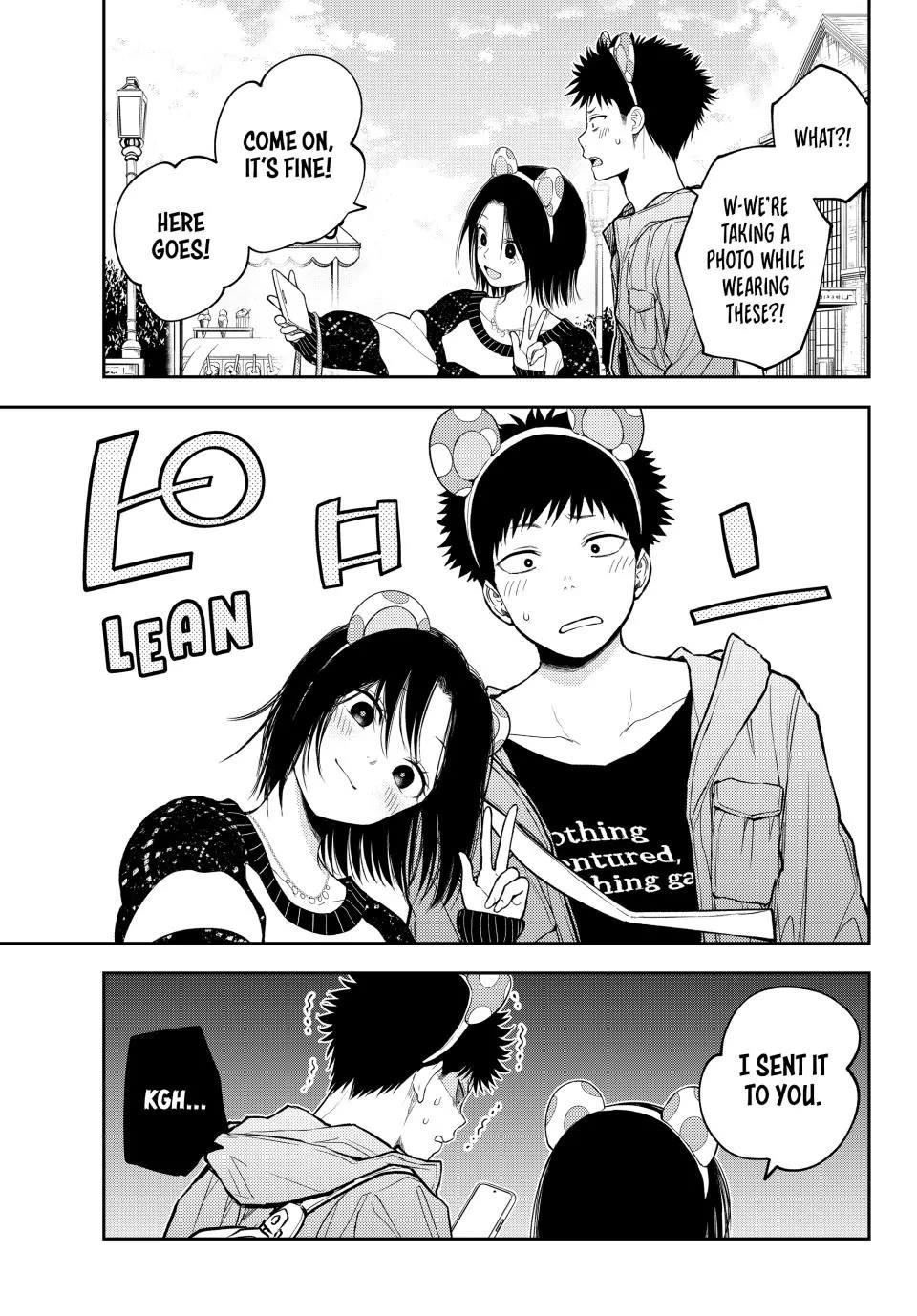 My Cuteness Isn’t Understood By Kuroiwa Medaka Chapter 203 - Page 7