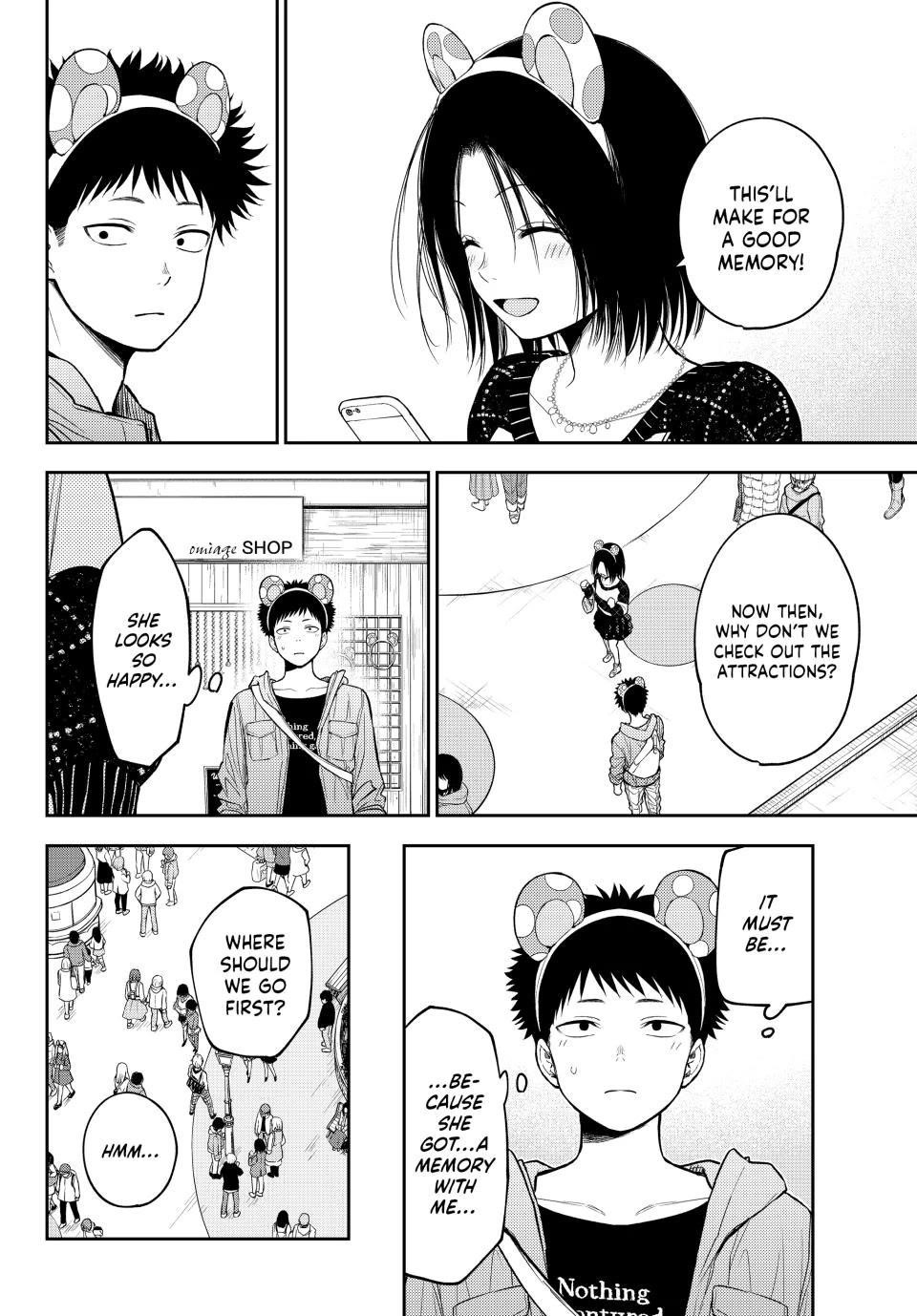 My Cuteness Isn’t Understood By Kuroiwa Medaka Chapter 203 - Page 8