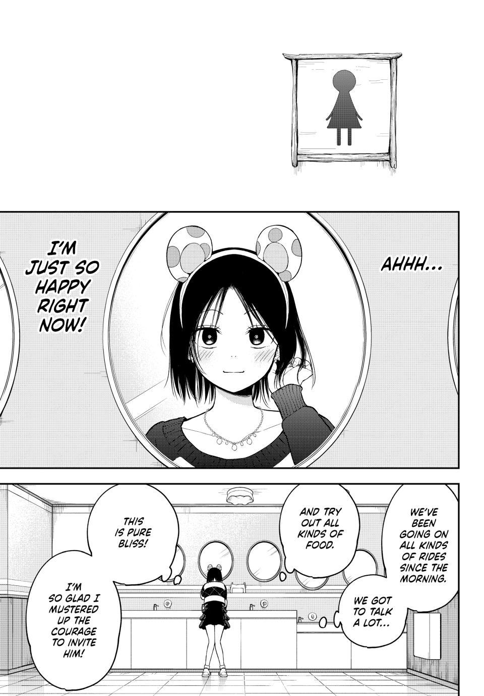 My Cuteness Isn’t Understood By Kuroiwa Medaka Chapter 205 - Page 3