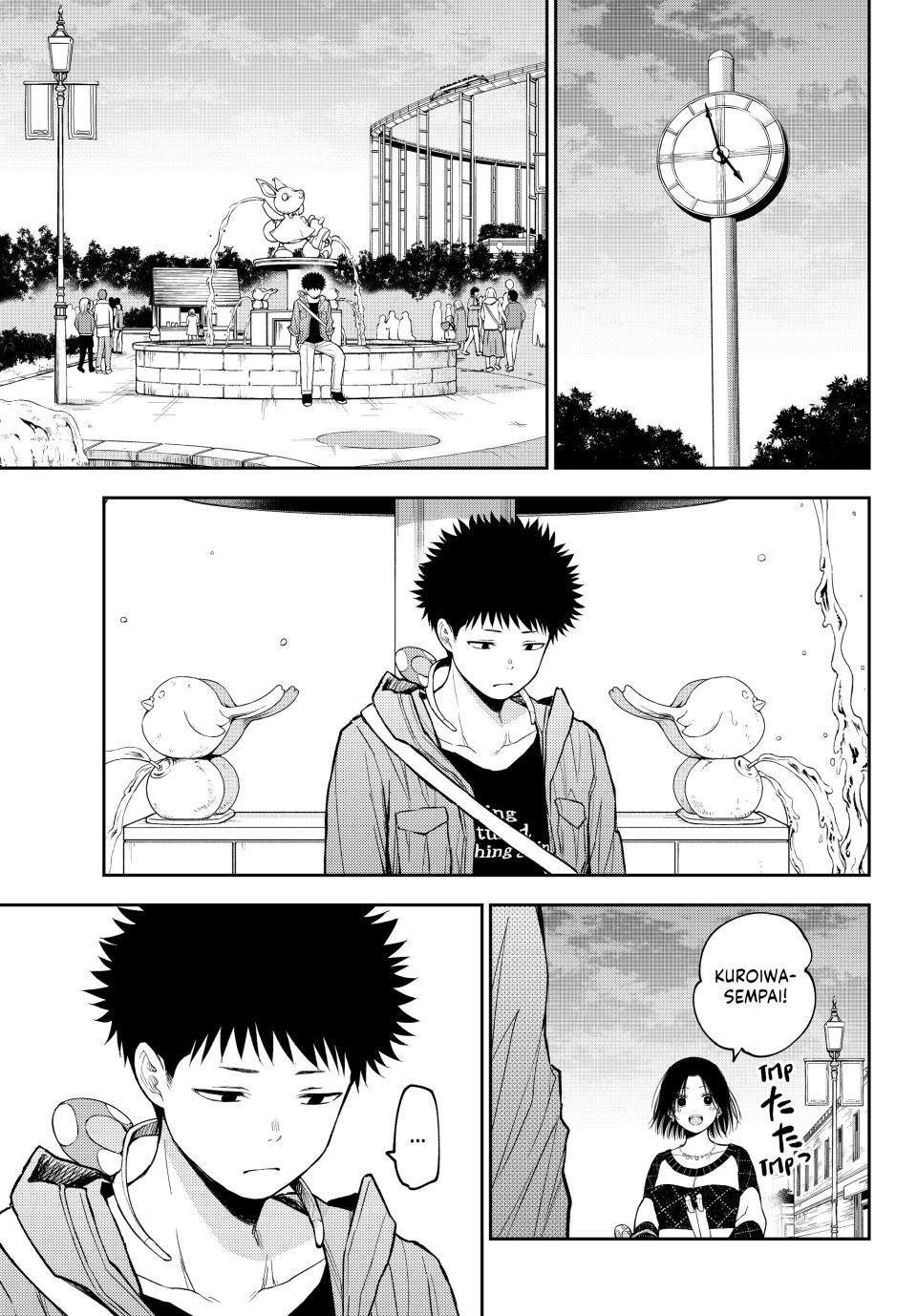 My Cuteness Isn’t Understood By Kuroiwa Medaka Chapter 205 - Page 5